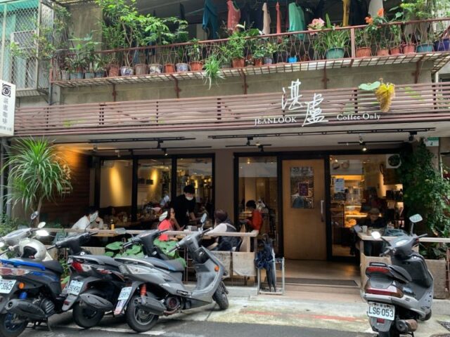 CITY HALL ZHANLU COFFEE SHOP 湛盧咖啡市府館