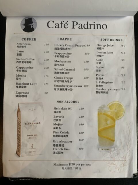 CAFE PADRINO 教父咖啡