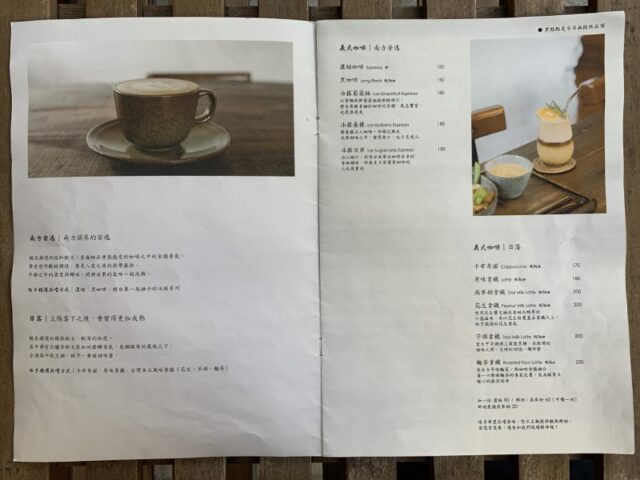 Caffè Le MANI 琢手咖啡