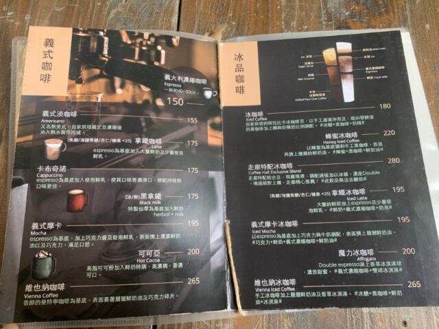 COFFEE HALL 咖啡走廊