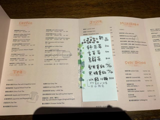 515 cafe & books メニュー