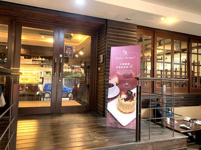Daan Zhanlu Coffee Shop 湛盧咖啡大安館