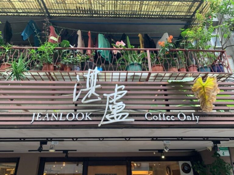 CITY HALL ZHANLU COFFEE SHOP 湛盧咖啡市府館