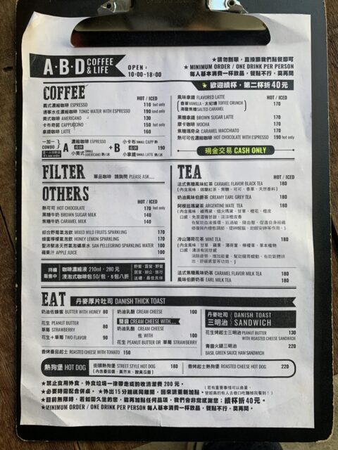 ABD COFFEE & LIFE メニュー表 コーヒーとフード