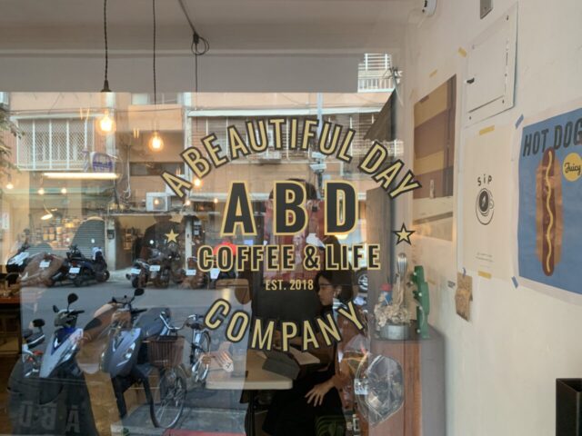 ABD COFFEE & LIFE COMPANYの店内の様子