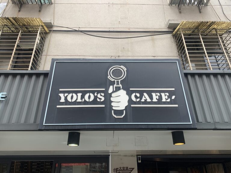 YOLO'S CAFEの看板