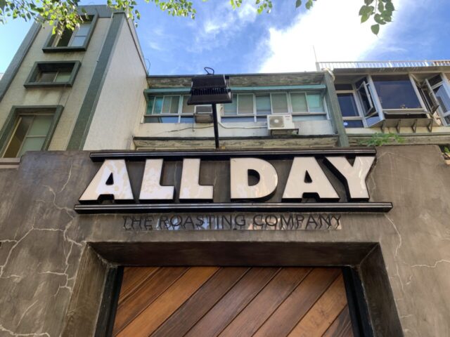 ALL DAY THE ROASTING COMPANYの看板