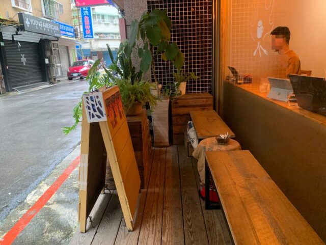 台北キャンプファイヤーカフェの落ち着いた雰囲気のテラス席