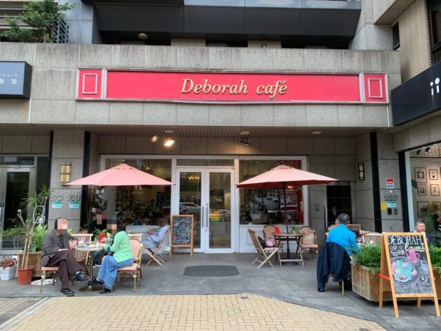 デボラカフェの明るい外観とテラス席