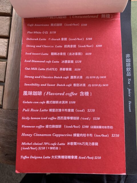 デボラカフェのメニュー表 コーヒーとスイーツ各種