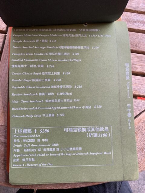 デボラカフェの軽食メニュー