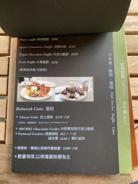 デボラカフェのメニュー、ワッフルとケーキが載っています