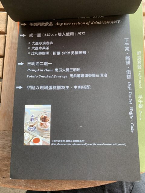 デボラカフェの軽食セットメニュー